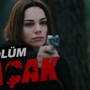 Kaçak 48 Bölüm Atv
