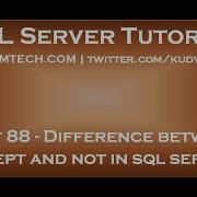 Difference Between Except And Not In Sql Server