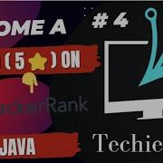 Java Stdin And Stdout II HackerRank Java Day 4 JavaStdinAndStdout