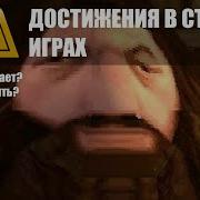 Retro Achievements лучший способ играть в старые игры Как это работает Как установить