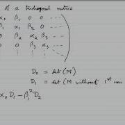 Mod05lec41 Tridiagonal Matrices And Continued Fraction