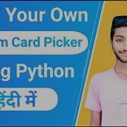 2 How To Pick Any Random Card Using Python Random Card Picker Using Python CodeWithShani