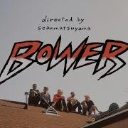 Inner Wave Bower Music Video