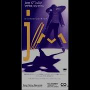 Michael Jackson Jam Radio Edit