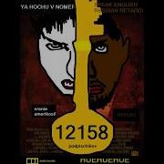 Сюжет фильма 1408