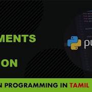 Python Programming In Tamil Comments In Python Single Line Multi Line Manojkumar C