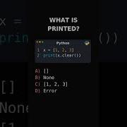 Python List Clear Challenge