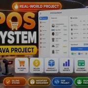 POS система система учета продаж на Java Полностью объектно ориентированный проект на Java