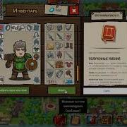Проходим Codecombat на Python Часть 6 If Else
