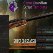 Game Guardian Script Template Hex Patch Void Offset Calls And Void Disable Feature