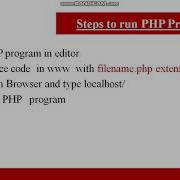 How To Run A PHP Program Usin Wamp Server