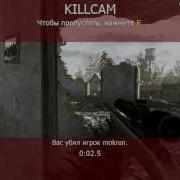 Cod4 Trickshot Montage