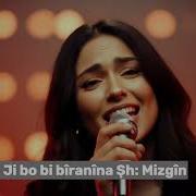 Beybûn Ji Bo Bi Bîranîna Şh Mizgîn