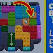 Color Block Jam Level 562 Solution Walkthrough