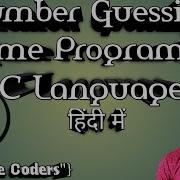 Number Guessing Game In C Language Loops In C C Language Tutorial In Hindi