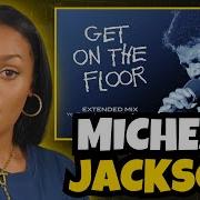 ВПЕРВЫЕ СЛЫШУ GET ON THE FLOOR РЕАКЦИЯ Майкла Джексона Расширенный микс Rere Reacts