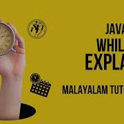 JavaScript While Loop Demystified Malayalam Tutorial