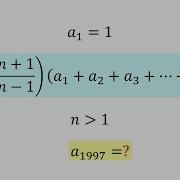 Sequence British Mathematical Olympiad 1997 Problem 2