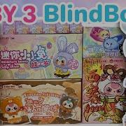 BABY 3 BLIND BOXES SECRET LIMITED EDITIONS AND MORE