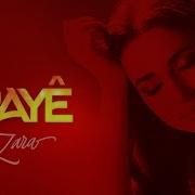 Зара Dayê Zara Dayê Official Video 0