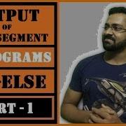 C Programming Output Of Code Segment C Programs If Else Part 1