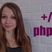 Что такое PhpBB