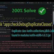 Execution Failed For Task AppcheckDebugDuplicateClasses Flutter Error 100 Solve