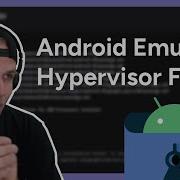 Android Emulator Hypervisor Fix Androidstudio Androiddev Androidemulator
