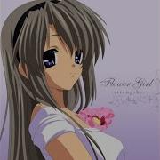Blossom