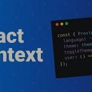 Introduction To The React Context API