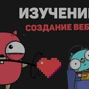 Изучение Golang Создание веб сайта 9 Публикация на сервер