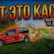 Легкий заработок без вложений