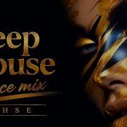 Late Night Coding Deep House Trance 2026 Neon Rain Hypnotic Drift Focus Mix DPHSE