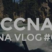 CCNA 088 MPLS Part 5 Hide Core MPLS Network From Customers