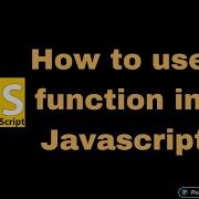 как к вызов функция в Javascript