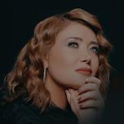 CANAN YILDIZCA LÊ LÊ DAYÊ Official Music Video