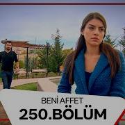 Beni Affet 250 Bölüm