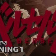 Berserk 2016 Opening 1 4K 60FPS Creditless CC