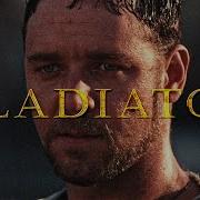 Gladiator Vengeance
