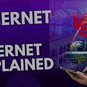 Ethernet и Интернет объяснение для начинающих с примерами менее 3 минут