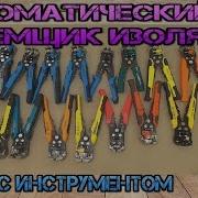 Выбираем стриппер Stanley FatMax КВТ Ws07 КВТ Ws11 КВТ Ws12 КВТ Ws04 Gross 17718 и других