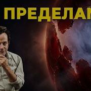 1ч РИЧАРД ФЕЙНМАН для сна Что находится ЗА пределами Вселенной ответ который изменит науку