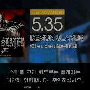 Gitadora DEMON SLAYER Advanced Drum