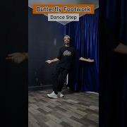 Butterfly Footwork Dance Step Tutorial Shorts Footwork Trend Ytshorts