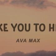 Ava Max Take You To Hell Lyrics