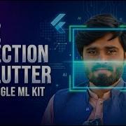 Face Detection With AI In Flutter Using Google Machine Learning Kit