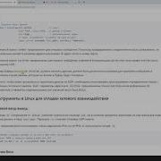 UDP и RAW Sockets АКОС ПМИ 2020 21