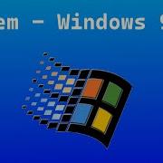 How To Use PCem To Run Windows 98