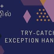 C Programming 51 Try Catch Exception Handling Tamil