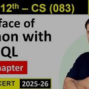 One Shot Ch 14 Interface Of Python With MySQL Class 12 CS Sumita Arora S4Suren